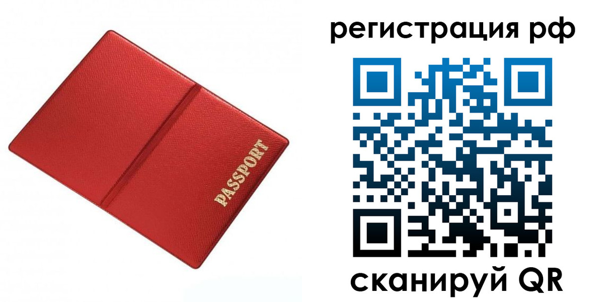 форма 3 в Североморске